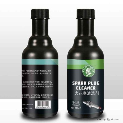 碳王CarbonKing火花塞清洗劑 積碳清洗劑