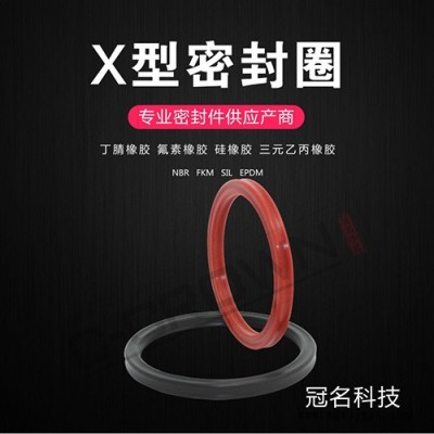 進口星型圈現(xiàn)貨供應(yīng)