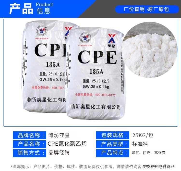 詳情頁應(yīng)用領(lǐng)域和產(chǎn)品參數(shù)（水印）_01.png