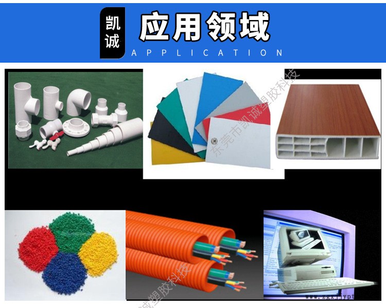 詳情頁應(yīng)用領(lǐng)域和產(chǎn)品參數(shù)（水印）_02.png