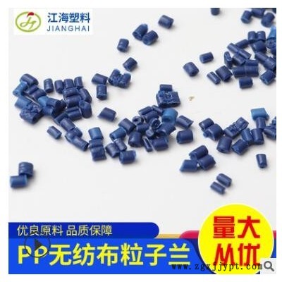 PP粒子蘭,，綠代替PS包膠制品廠家批發(fā)直銷