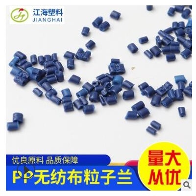 PP粒子蘭,，綠代替PS包膠制品廠家批發(fā)直銷(xiāo)