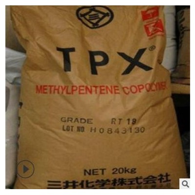 tpx三井化學(xué)dx350 高剛性 玻纖增強 聚甲基戊烯 導(dǎo)光光纖原料