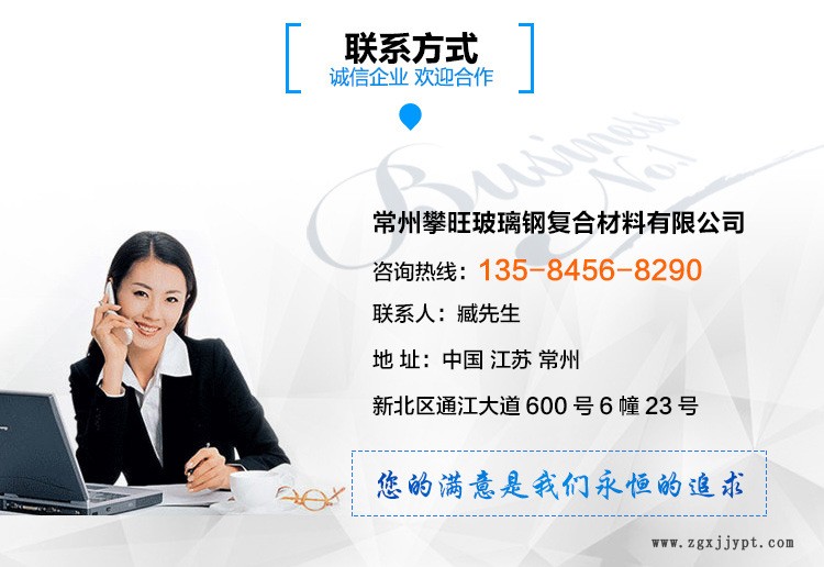 攀旺-詳情頁_12