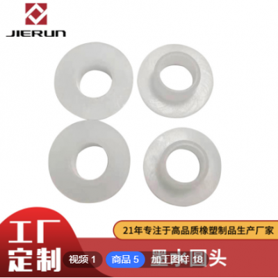 硅膠制品定制非標(biāo)腳墊工業(yè)配件密封橡膠塑品丁腈橡膠來圖加工定制