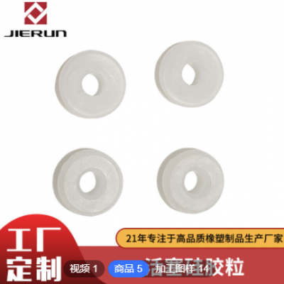 定制橡膠制品開模加工活塞硅膠粒非標(biāo)件橡膠腳墊工業(yè)配件加工定做