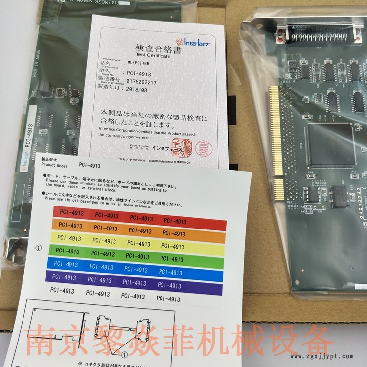 日本interface板卡PCI-PFA13S揭陽(yáng)ECO-5310