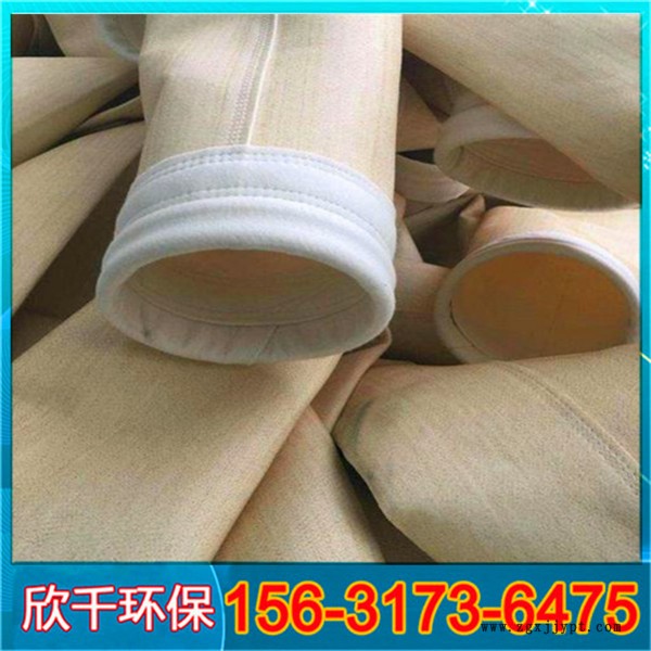 吉林焦化廠耐高溫過(guò)濾袋骨架-pps耐高溫除塵布袋-欣千環(huán)保-專業(yè)生產(chǎn)
