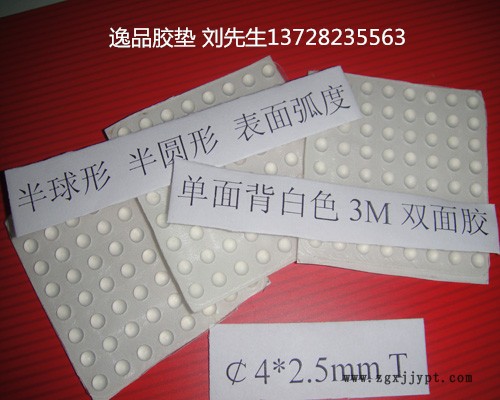 透明橡膠墊,，防滑橡膠墊_副本