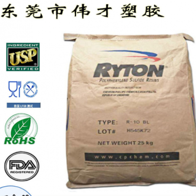 批發(fā)PPS塑料 雪佛龍菲利普PPS R-7-121NA 高流動性 R-7-121NA塑膠