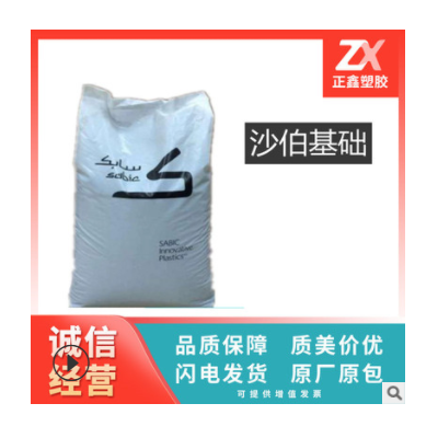 塑膠原料 聚醚 PEI/沙伯基礎(chǔ)/2100F 玻纖增強(qiáng)10% 食品級(jí) 耐高溫