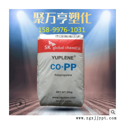 PP 韓國sk B360F 注塑級(jí) 高強(qiáng)度 高抗沖 食品級(jí) 家電部件用料