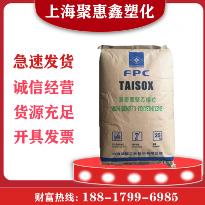 HDPE臺(tái)灣臺(tái)塑9001顆粒新材料高強(qiáng)度增韌擠出級(jí)口罩鼻梁條塑膠原料