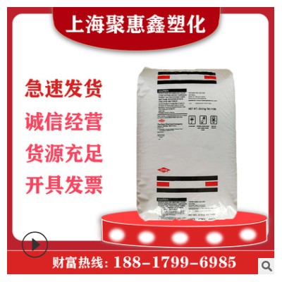 HDPE 美國 3364高密度抗化學(xué) 擠出級(jí)注塑級(jí) 絕緣料 塑膠顆粒 原料