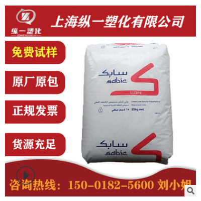 注塑級 LLDPE/沙特SABIC/MG500026 高流動 PE粉 線性低密度聚乙烯