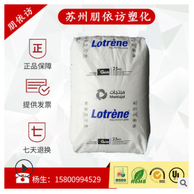 HDPE 卡塔爾石化 TR-131 吹塑吹膜級(jí) 耐低溫 薄膜級(jí) 塑膠原料顆粒