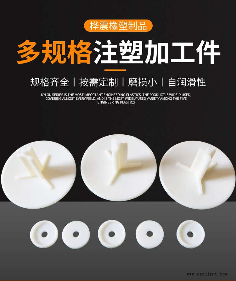 注塑加工件_01.jpg
