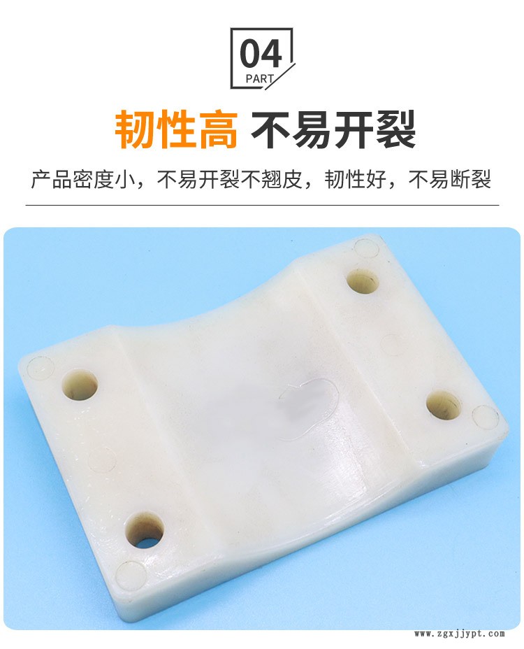 注塑加工件_06.jpg