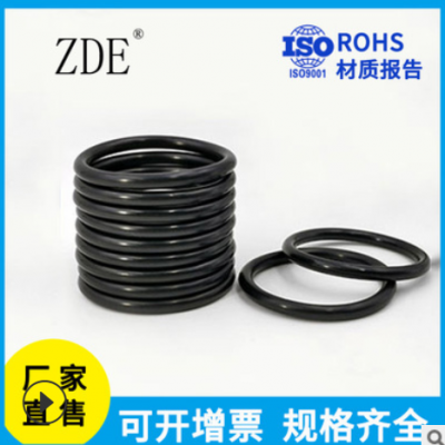 耐用耐油丁晴橡膠圈 廠家現(xiàn)貨美標(biāo)日標(biāo)國標(biāo)密封O型密封件