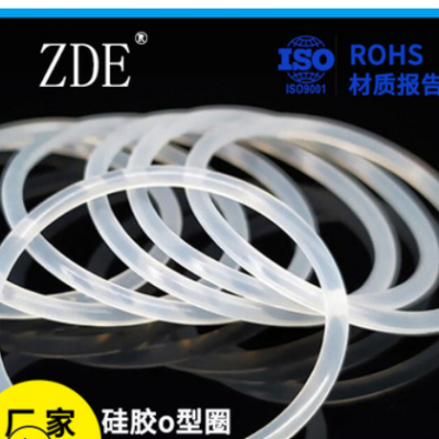 硅膠o形密封圈 軸孔用透明紅色食品級(jí)耐高溫高壓SIL/VMQ橡膠o型圈