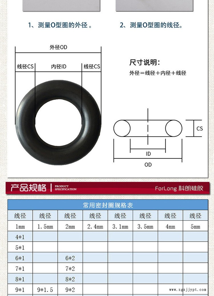 201905硅膠詳圖_14.jpg