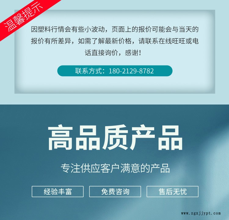 上海可誠-詳情頁_01