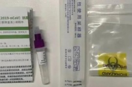 新冠抗原自測產品大火,！都用了哪些橡塑材料？咱來扒一扒,！