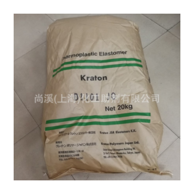 供應(yīng) SBS/美國科騰Kraton/D-1101 CU/低粘度 鞋材 壓敏膠 熱熔膠