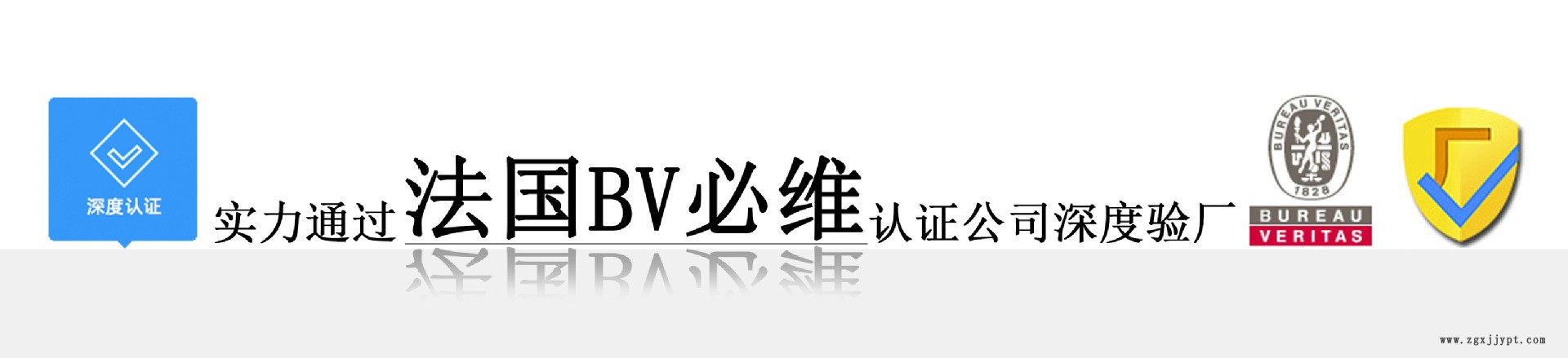 窗型材專用PVC稀土鈣鋅穩(wěn)定劑 無毒環(huán)保鈣鋅復(fù)合熱穩(wěn)定劑耐候性佳BV認(rèn)證