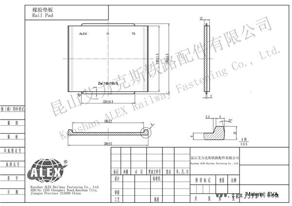 上海地鐵橡膠墊片、絕緣緩沖墊片工廠