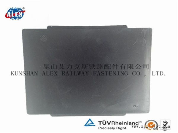 新疆地鐵橡膠墊板、WJ-8型調(diào)高墊板生產(chǎn)工廠