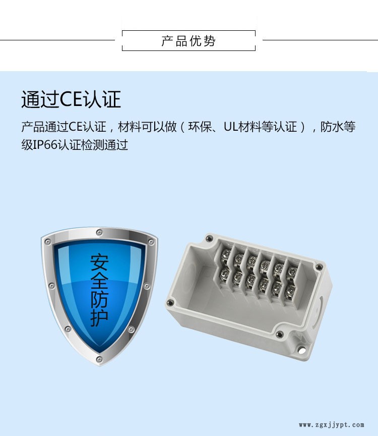 直銷塑料防水接線盒進(jìn)出線盒100*223*75 ABS儀表密封防水盒批發(fā)示例圖2