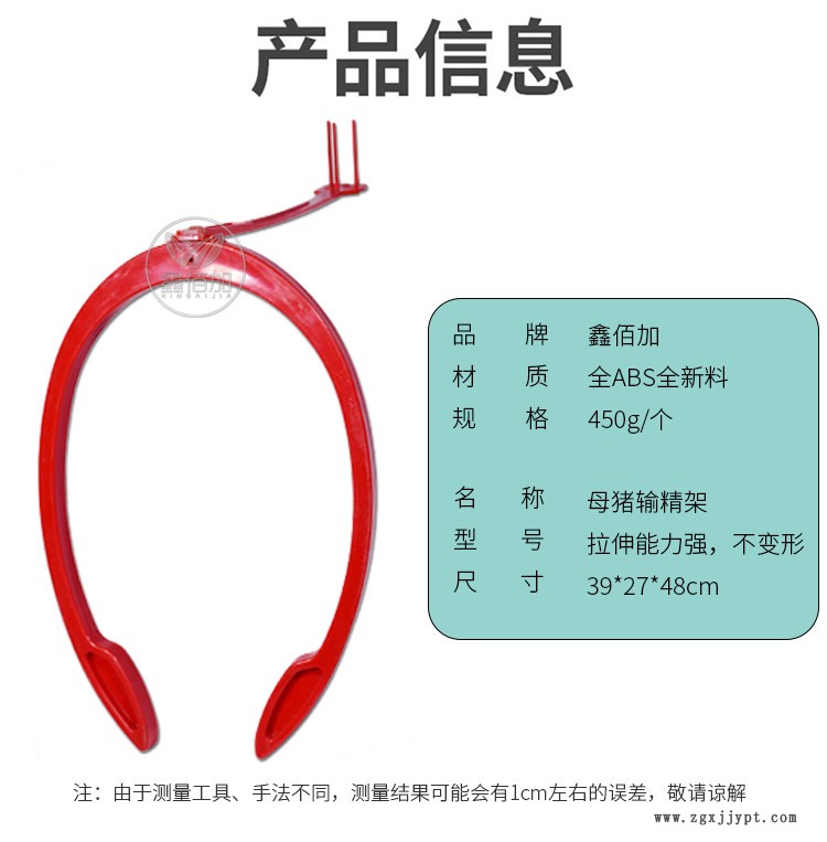 輸精架CB詳情頁 (3).jpg