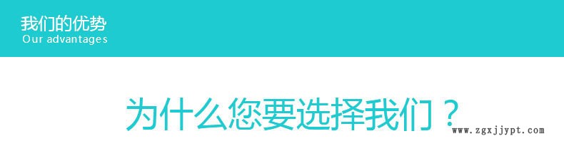 雙(β-羥乙基)椰油胺 聚丙烯ABS的內部抗靜電劑示例圖1