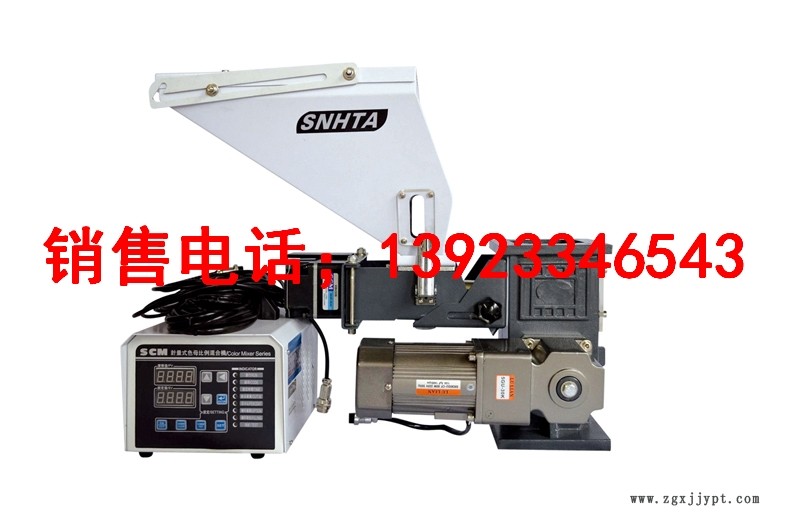 色母機帶攪拌標準底座.jpg