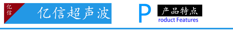 精密零配件環(huán)保節(jié)能除油除蠟 單槽多槽振板超聲波清洗機示例圖1