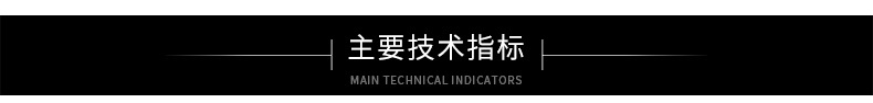 260°中高溫段塑料PP、PE等注塑成型 擠出注塑吹塑滾塑等工藝示例圖5