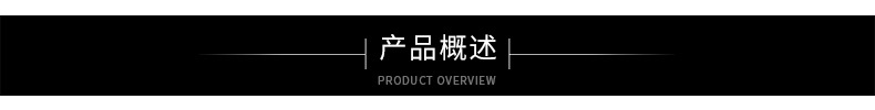 260°中高溫段塑料PP,、PE等注塑成型 擠出注塑吹塑滾塑等工藝示例圖1