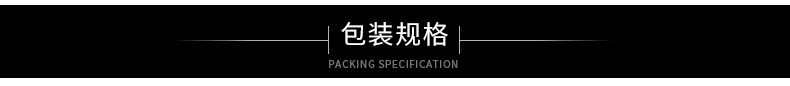 260°中高溫段塑料PP,、PE等注塑成型 擠出注塑吹塑滾塑等工藝示例圖6