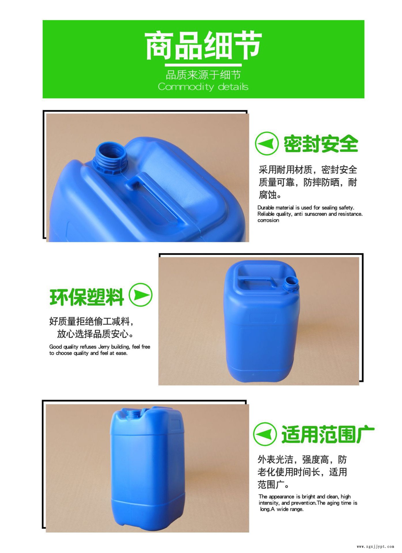 30L塑料桶全新料化工桶吹塑罐 HDPE吹塑桶化工桶藍(lán)色塑料桶包裝桶示例圖3