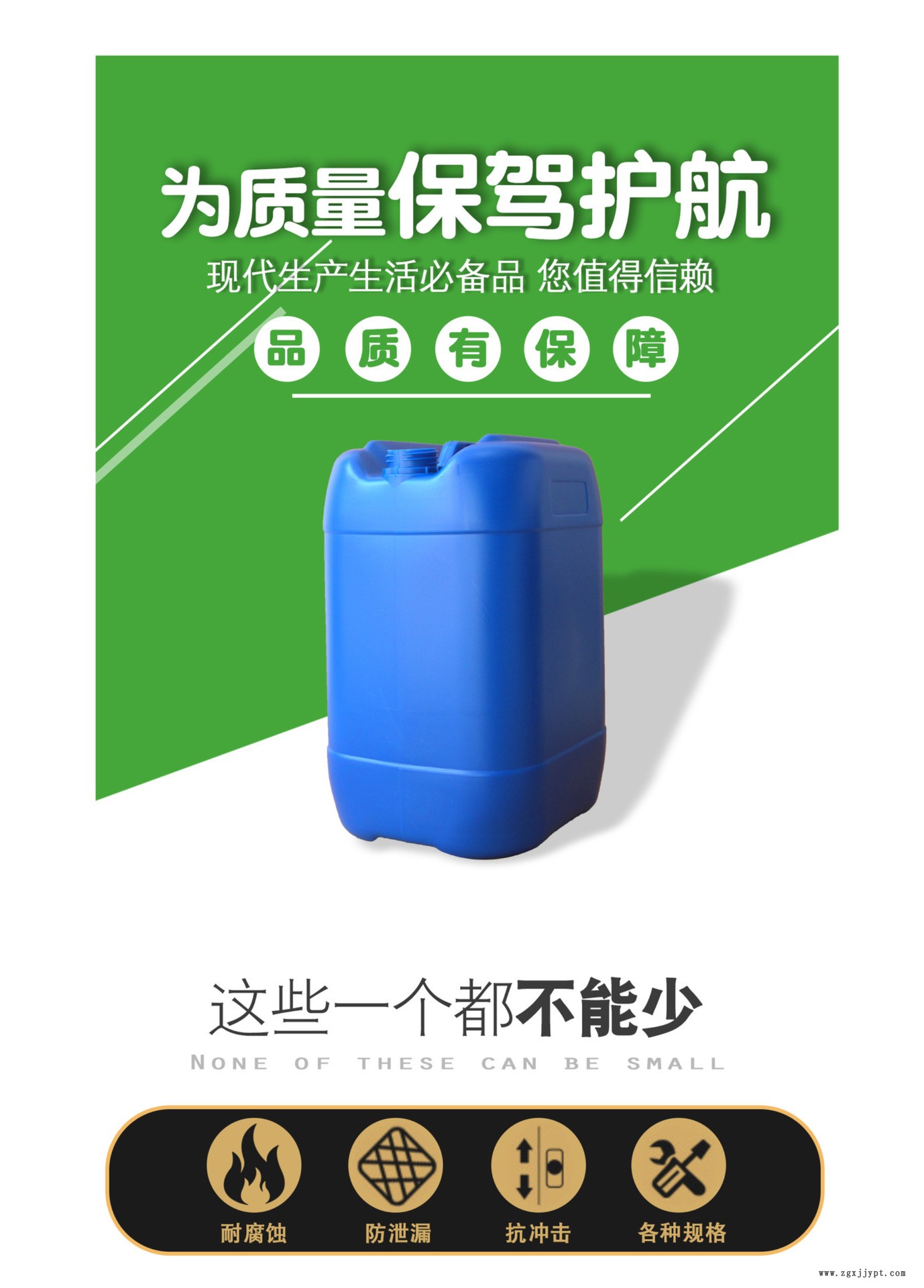 30L塑料桶全新料化工桶吹塑罐 HDPE吹塑桶化工桶藍(lán)色塑料桶包裝桶示例圖1