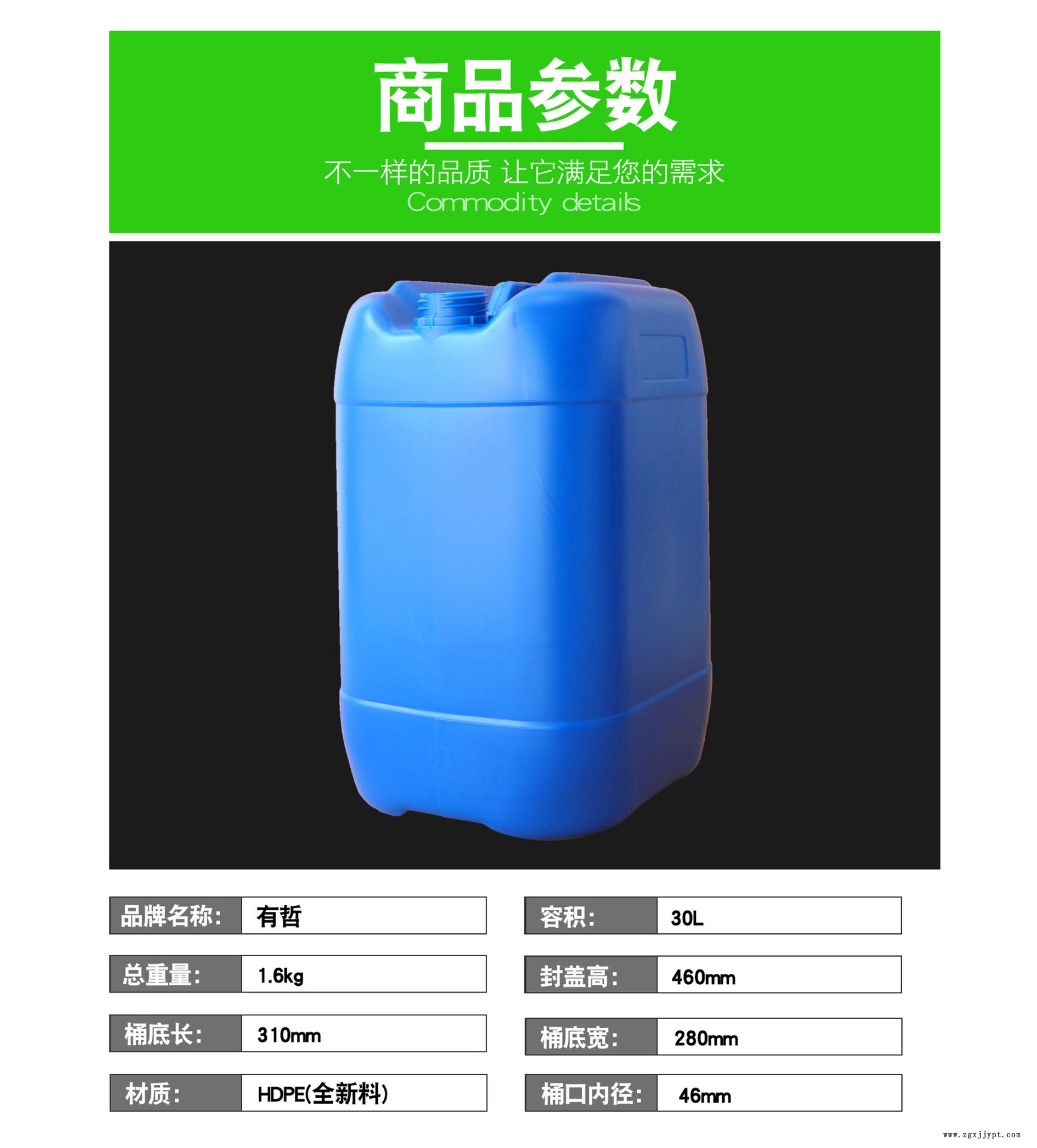 30L塑料桶全新料化工桶吹塑罐 HDPE吹塑桶化工桶藍(lán)色塑料桶包裝桶示例圖4