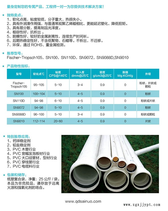 內(nèi)頁修改12.jpg