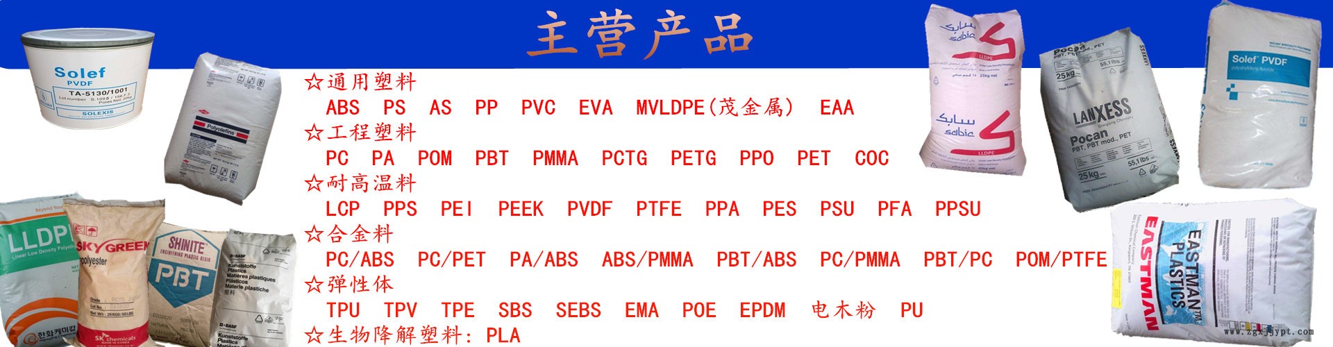 品牌經(jīng)銷 LCP/美國杜邦/1110注塑級(jí) 耐磨 耐高溫 家電部件 電子示例圖3