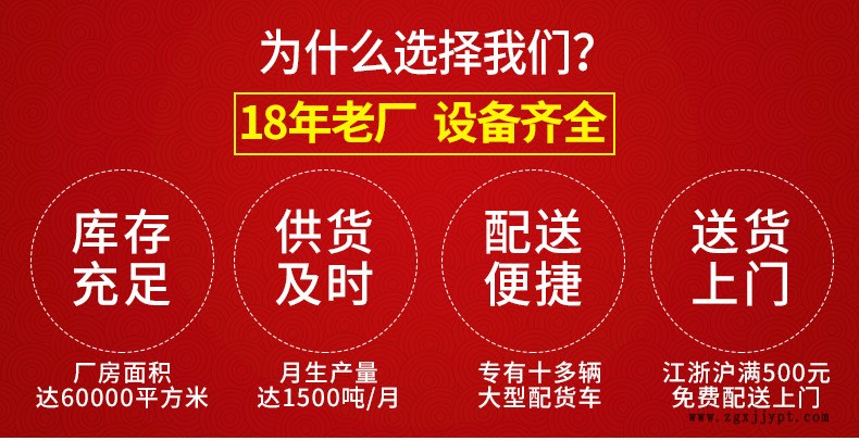 倉(cāng)庫(kù)專用單面網(wǎng)狀塑膠棧板 1200*800*150平板九腳塑料吹塑卡板示例圖1