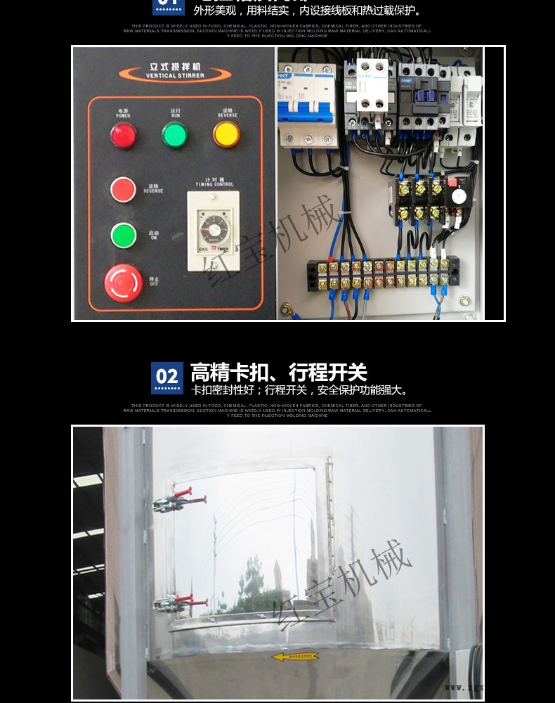 塑料顆粒攪拌機 手提塑料袋專用1000KG塑料顆粒攪拌機  不銹鋼制作 廠家批發(fā)示例圖5