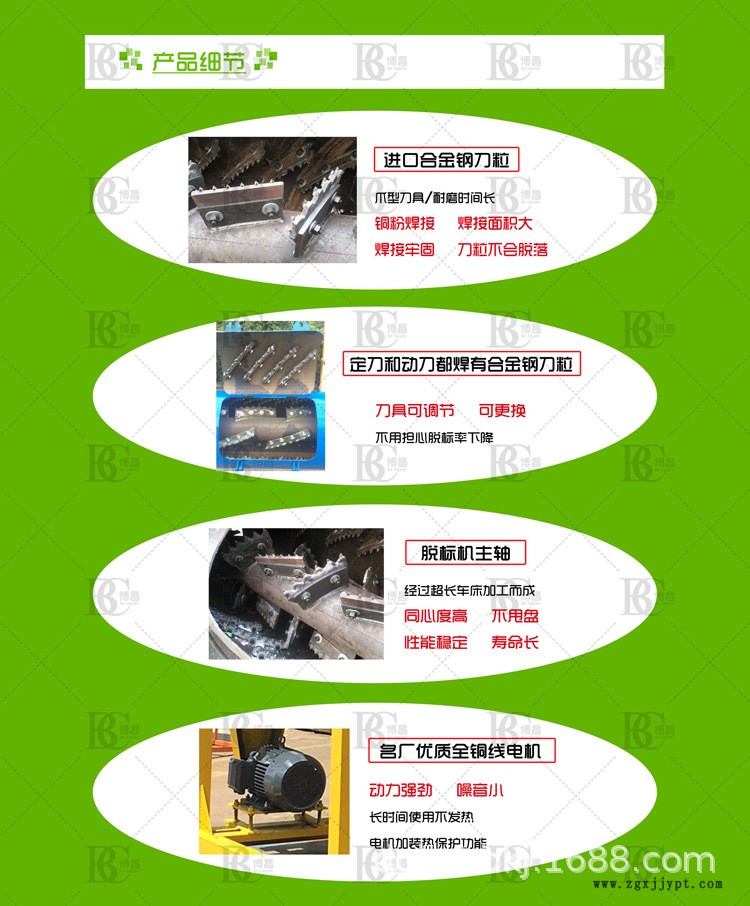 大型5米壓縮飲料瓶子剝紙機(jī) 哇哈哈瓶脫標(biāo)機(jī) 廠家批量生產(chǎn)示例圖2