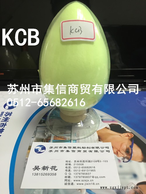 KCB_副本