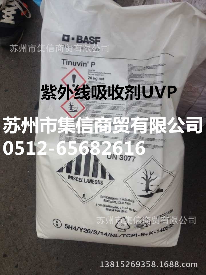 巴UVP-10_副本