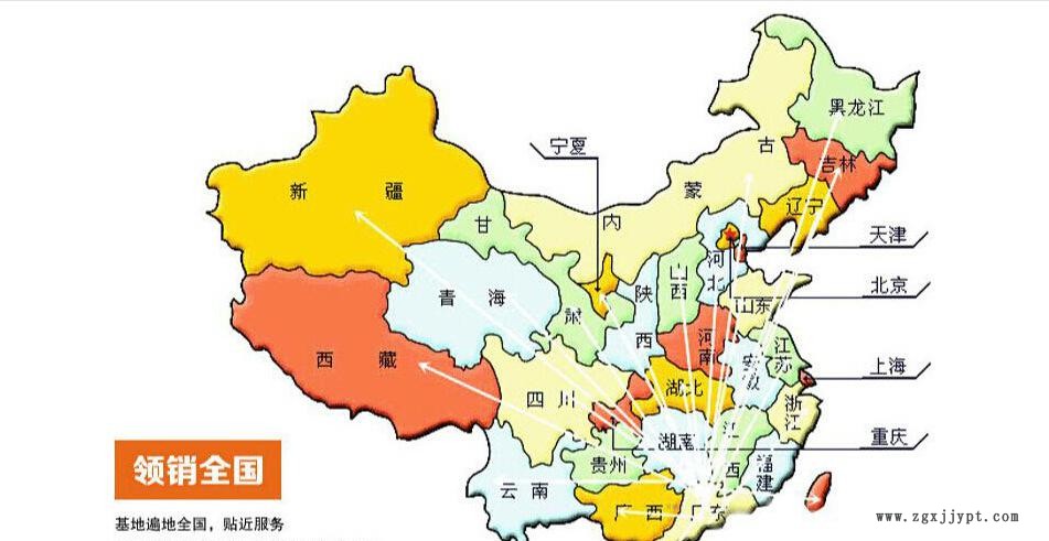 全國(guó)銷(xiāo)售網(wǎng)點(diǎn)地圖